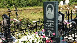 Ваза. Лезниковский гранит Ярцево Эконом памятник Волна Нагатинская